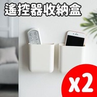 遙控器收納盒墻壁掛墻上遙控器盒空調遙控板掛架掛壁免打孔手機盒