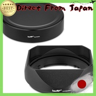Haoge Metal Square Lens Hood for Sony RX1R3/RX1M2/RX1 FE 40mm F2.5 G, FE 50mm F2.5 G, and 24mm F2.8 