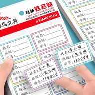 Wholesale Lucky Bird Name Sticker Self-Adhesive Name Sticker Primary School Student Curriculum Table