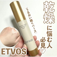 Izuzawa Japan ETVOS Crystal Moisturizing Brightening Mineral Makeup Primer Lotion Beauty Skin Care G