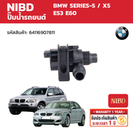 NIBD ปั๊มน้ำรถยนต์ (Water Pump) BMW SERIES-5 / X5 E53 E60