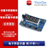 Weighing Sensor Module HX711 Electronic Scale Display Pull/Pressure/Torque Weighing Instrument 24 Bi