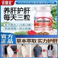 Ready Stock Grape Capsules Jianwu Crane Brand Liver Protecting Health Tik Tok Quick News White/6.19