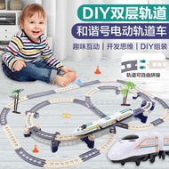 Electric Train Track Model Toy Double-layer Track Car Train Assembly Children DIY Assembly Track Toy