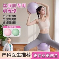 瑜伽球专用盆底肌普拉提小球训练球八爪鱼瑜伽小球产后修复Yoga ball special pelvic floor muscle Pilates ball training特 sgZ7t9n6iT09
