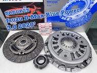 ชุดยกคลัช EXEDY ISUZU D-MAX 2020 3.0L 4JJ3-TC 11" 21T รหัส S-ISC843 10-OE-222 27400 3 รายการ