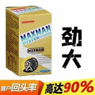 A quick golden gun lasts for a long time; a fast male long-lasting health product for couples on the