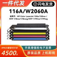 Serasi dengan Kartrij Toner HP 116A HP MFP 150a 150nw 178nw 179fnw W2060A Warna Toner Cartridge