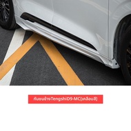 FIT CLUB | ชุดแต่งรถ D9 โมดิฟิเคชัน บอดี้คิต ปีกหน้า