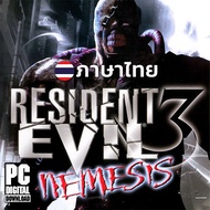 เกมเก่า Resident Evil 3 1999 ภาษาไทย [ดาวน์โหลด] [แฟลชไดร์ฟ] [PC]