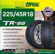 ยางรถยนต์ 225/45R18 ยี่ห้อ TBB TIRE รุ่นTR66 ปี2024 นุ่ม เงียบ รีดน้ำดีทุกสภาพถนน ยางไทยมาตรฐานส่งออก ที่กล้ารับประกัน บวม แตก 1ปี (ราคา1เส้น)