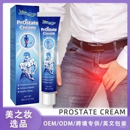 LP-6 QM🌹South Moon Qianqiankang Cream Relieve Male Prostate Discomfort Strengthening Kidney Body Care Care Cream T8S4