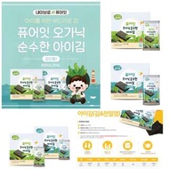 韓國Naebro有機小童紫菜