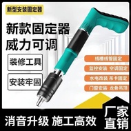 [Taiwan Shipment] New Style Nailer New Portable Nailer Nailer Easy Nailer Time-Saving Labor-Saving I