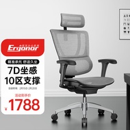 Baoyou Office Furniture（Ergonor）Excellentb 2Ergonomic Chair Computer Chair Long-Sitting Comfortable Office Chair Gaming