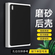 Applicable iPadAir4/5Black protective case102Inch Tablet Protective Sleeve7/8/9Frosted MINI4/5Soft S