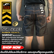 💕🌈 SGR041 กางเกงยีนส์ขาสั้นผู้ชาย 14 oz (Gasoline &amp; Garage) ปั๊มน้ำมันแก๊สโซลีน (SGR)