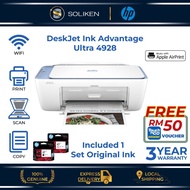 [Bulk Purchase] HP DeskJet 4928 replacement 4828 Ink Advantage Ultra Printer