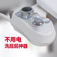 Simple Body Cleaner Smart Toilet Cover No Electric Woman Washer Butt Wash Toilet Companion Washer Butt Handy Tool