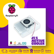 Official UK Raspberry Pi 5 Active Cooler ของแท้ จาก อังกฤษ For Raspberry Pi 5 (ออกใบกำกับภาษีได้ แจ