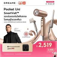 [NEW]Dreame Pocket Uni High-Speed Hair Dryer High Speed Foldable Easy To Carry Blow Dry Quickly Chan