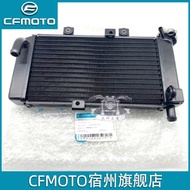 CFMOTO Chunfeng 250N Water Tank 150NK400 Accessories 650NK Water Cooling Motorcycle Cooler Radiator 