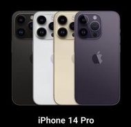 【代購/預購】香港版 港版 實體雙卡 iPhone 14 Pro iPhone14Pro (價格露露通洽詢)