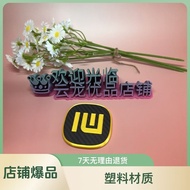 Electric car stickers/yu7 car logo keychain carbon fiber texture 3D printing keychain ornaments电动车车贴