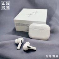 《全場免運費》《正品保固》 AirPods  Airpods Pro 2 正品序號通透降噪尋找【apple202】