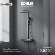 KOHLER (Pre-order 30 days) Aparu 3 way thermostatic shower column สีเทาเข้ม K-37963T-9-CG2