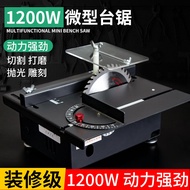 1200w Mini Precision Table Saw Mini Electric Saw Small Household Table Saw Woodworking Push Table Saw Multifunctional Cutting Machine