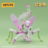 52TOYS Beast Box Series Lotus Mantis Deformation Mecha Assembly Model Toy Gift Official
