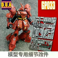 ANUBIS ANUBIS MG SAZABI Card Version SAZABI Kaza Gundam Modification GP033