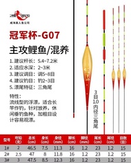 Phao câu đài Mỹ Nhân Ngư G07