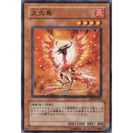 EE3 EE3-JP152 Firebird Expert Edition 3 Common EE3-JP152 0807047098223