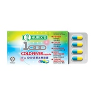 NEW!! Hurix's 1000 Cold Fever Improved Ubat Selsema Demam 6's/12's
