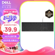 戴尔（DELL）KB216 键盘 有线  多媒体键盘 办公键盘 全尺寸键盘  即插即用  键盘（黑色）