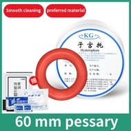 {UU61} Pessary To Prevent Uterine Sagging Silicone Uterine Ring for Women Pregnant Women To Lift The