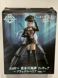 Artist Masterpiece+ 喜多川海夢 Figure
