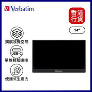 威寶 - 14吋便攜式螢幕顯示器 1080p 金屬外殼 (PM-14) 49590