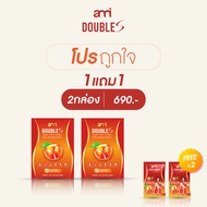 เอมี่ดับเบิ้ลเอส ไฟเบอร์เอมี่ ไนท์ ลดพุง Ami Double S เอมี่ กลิ่นประทุม ของแท้ ส่งฟรี ลดน้ำหนัก dou