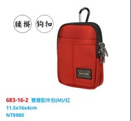 YESON永生 683-16 手機包、掛包、配件包 隨身腰包 台灣製造 （紅色）$980
