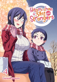 Hitomi-chan is Shy With Strangers Vol. 4 Hitomi-chan is Shy With Strangers Vol. 4 Paperback Kindle