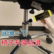 Electric Wheel Office Chair Lubricating Oil Wheel Small Bottle Bearing Anti-Rust Lubricant New Produ