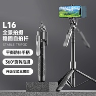 [qinghe] L16 Selfie Stick Anti-Shaking Retractable Mobile Phone Photo Stand with Gimbal Handle Bluet