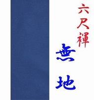 Japanese Traditonal Underwear Rokusyaku Fundoshi COTTON 100% 17cm(6.69in)/280cm(110.23in) NAVY