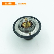 Revo 80 Xu Gong 80 Liu Gong 907C 908C D Excavator Accessories Comins B3.3 Engine Thermostat