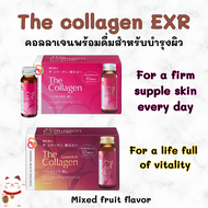 Shiseido  The Collagen EXR Drink 50mL x 10 bottles  คอลลาเจนพร้อมดื่มแบบขวดฝาสีทอง  ดื่มง่าย รสชาติอ