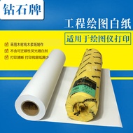 Cuộn Giấy Vẽ Tấm Kim Cương 80g Kích Thước A0/a1/a2 Cho Giấy In Hoa Văn Soạn Thảo Chuyên Nghiệp Trắng