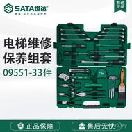Elevator Set Repair/Handmade 09551 Tool Parts Maintenance Kit Sata Hardware Tools 33 Shida Combinati